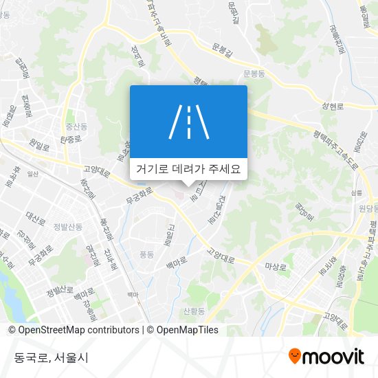 동국로 지도