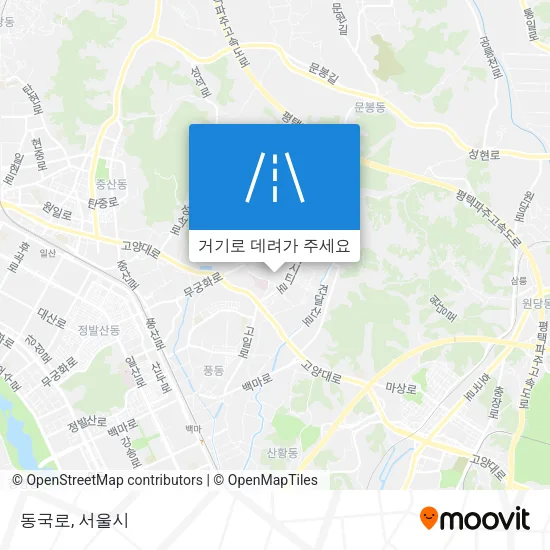 동국로 지도