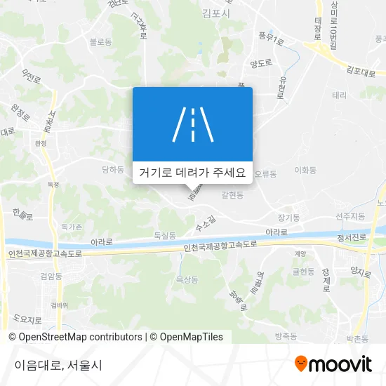 이음대로 지도