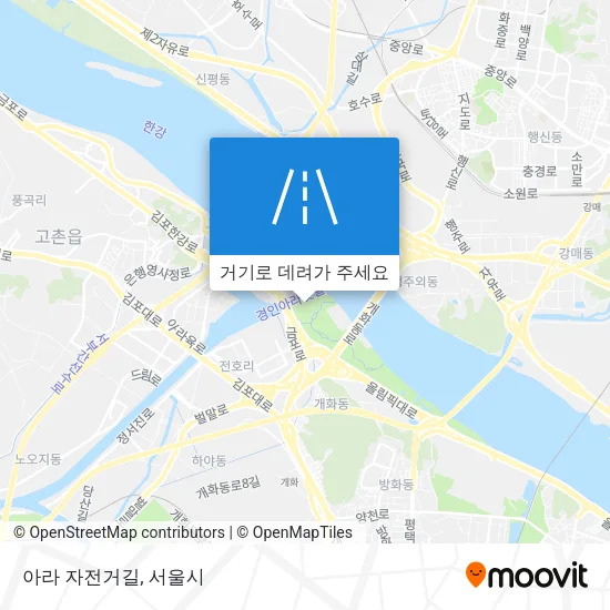 아라 자전거길 지도