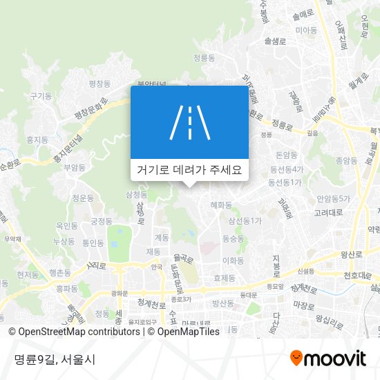 명륜9길 지도