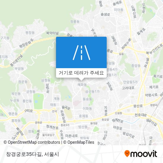 창경궁로35다길 지도