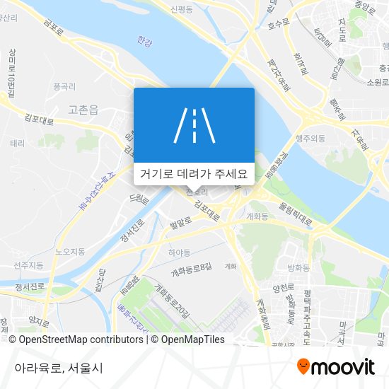 아라육로 지도