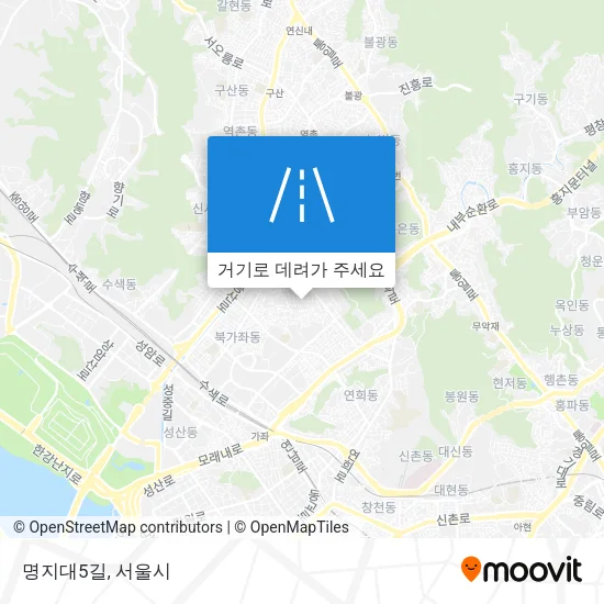 명지대5길 지도