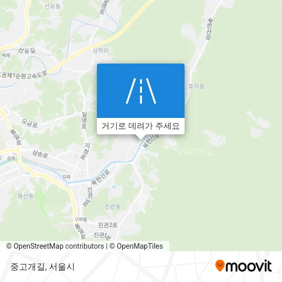 중고개길 지도