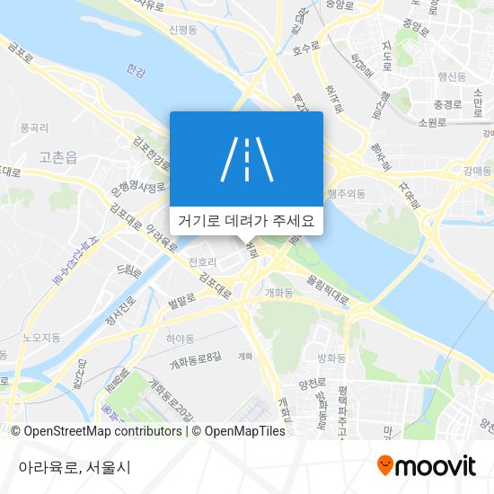 아라육로 지도
