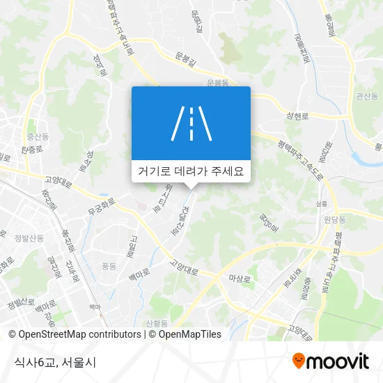 식사6교 지도