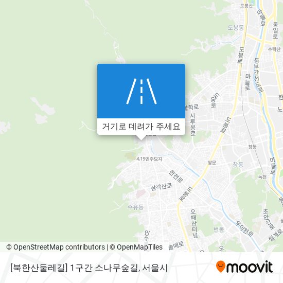 [북한산둘레길] 1구간 소나무숲길 지도