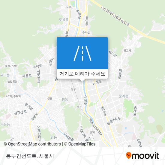 동부간선도로 지도