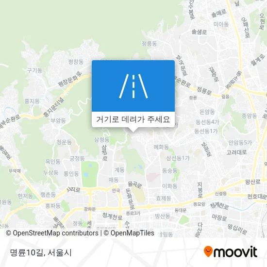 명륜10길 지도