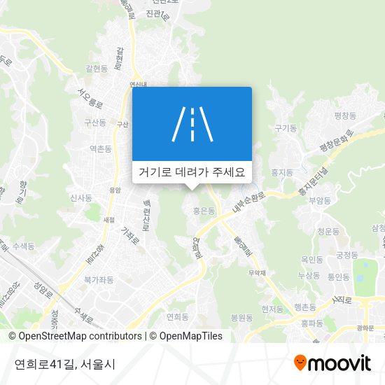 연희로41길 지도