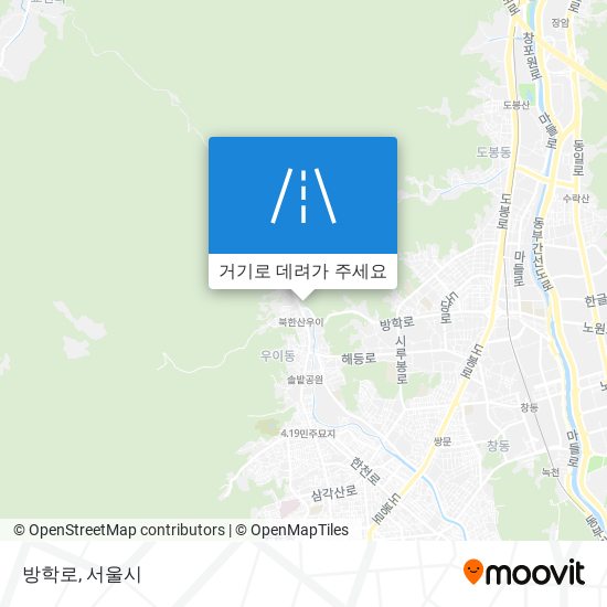 방학로 지도