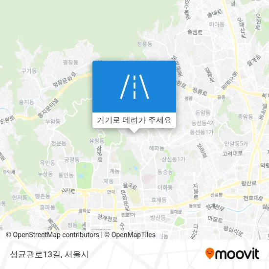 성균관로13길 지도