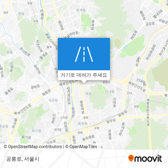 공릉로 지도