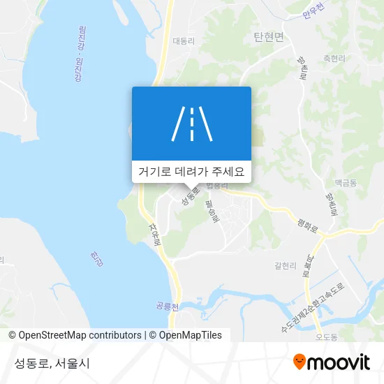 성동로 지도