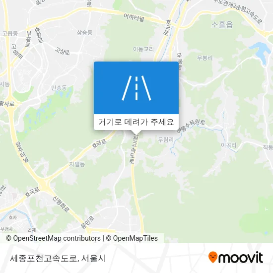 세종포천고속도로 지도