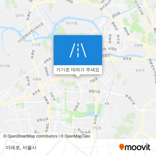 미래로 지도