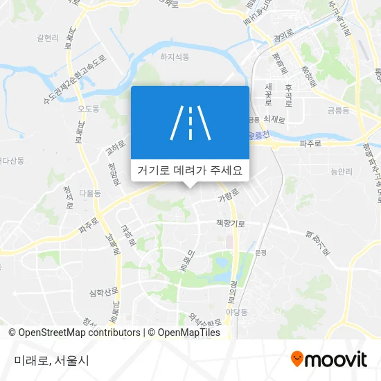 미래로 지도