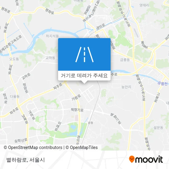 별하람로 지도