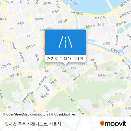 양재천 우측 자전거도로 지도