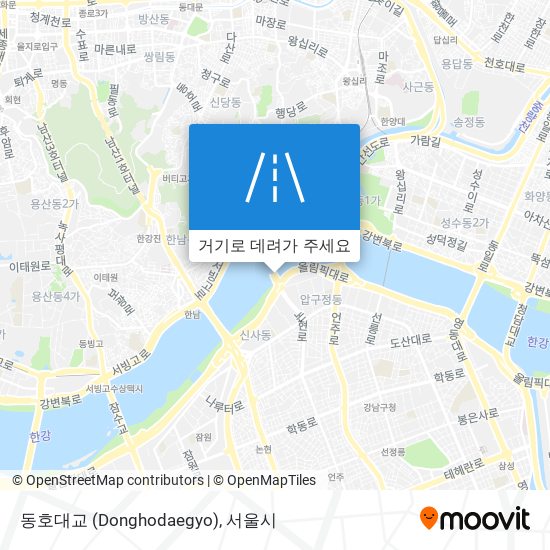 동호대교 (Donghodaegyo) 지도