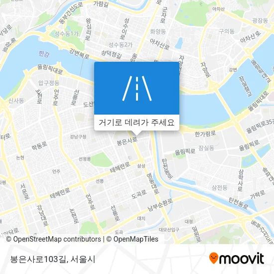 봉은사로103길 지도