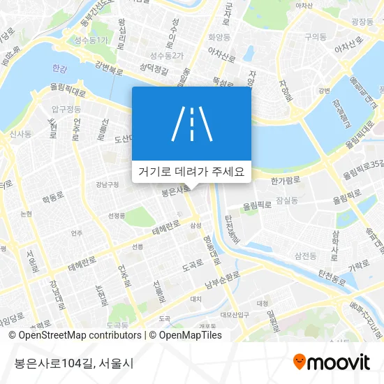 봉은사로104길 지도