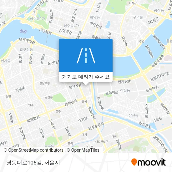 영동대로106길 지도