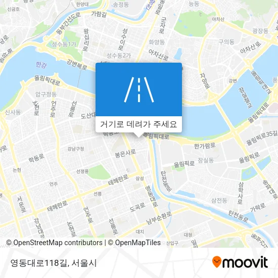 영동대로118길 지도