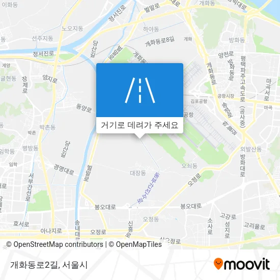 개화동로2길 지도