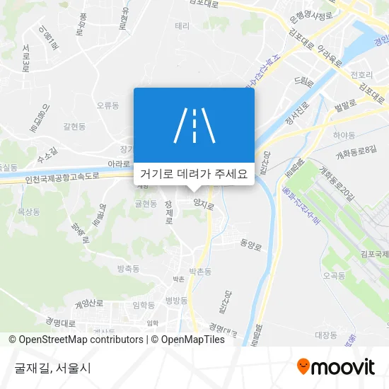 굴재길 지도