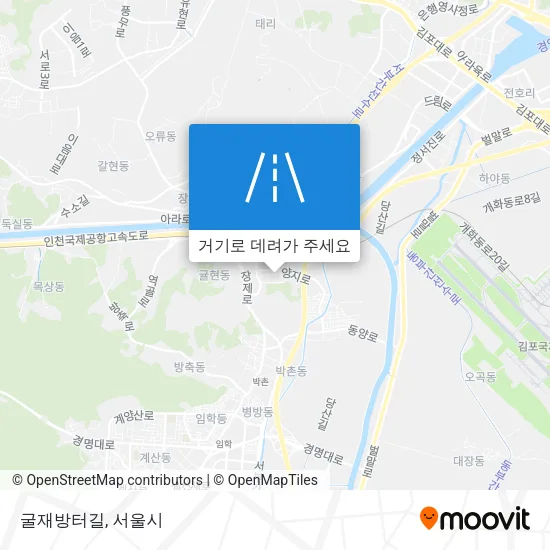 굴재방터길 지도