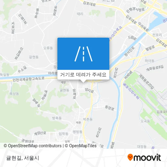 귤현길 지도