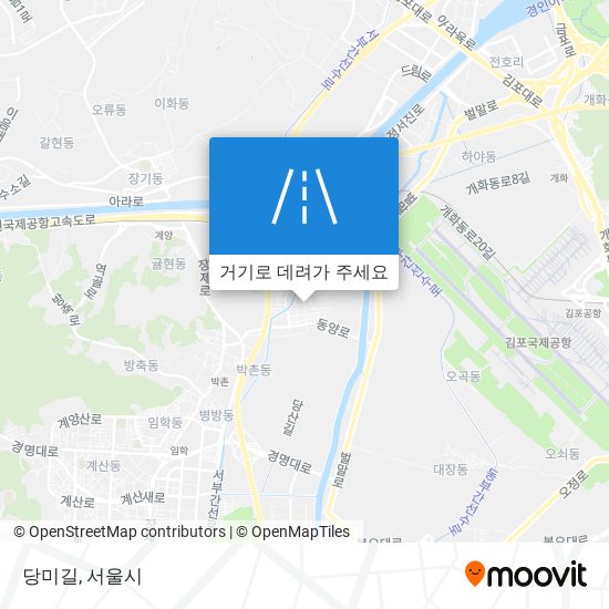 당미길 지도