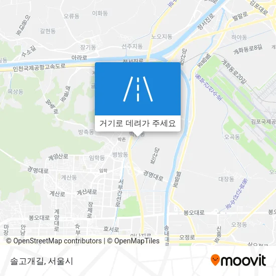 솔고개길 지도