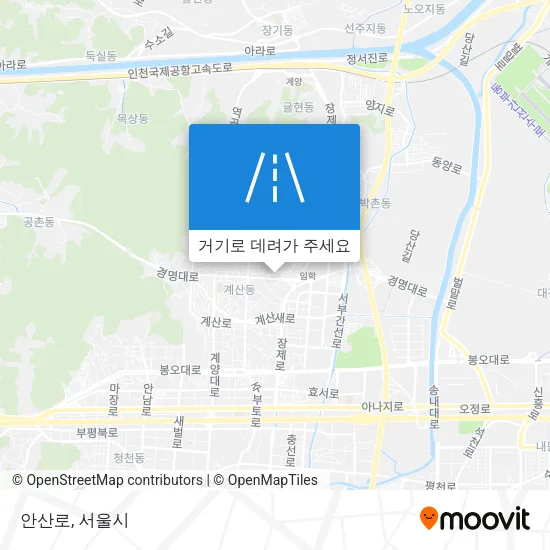 안산로 지도