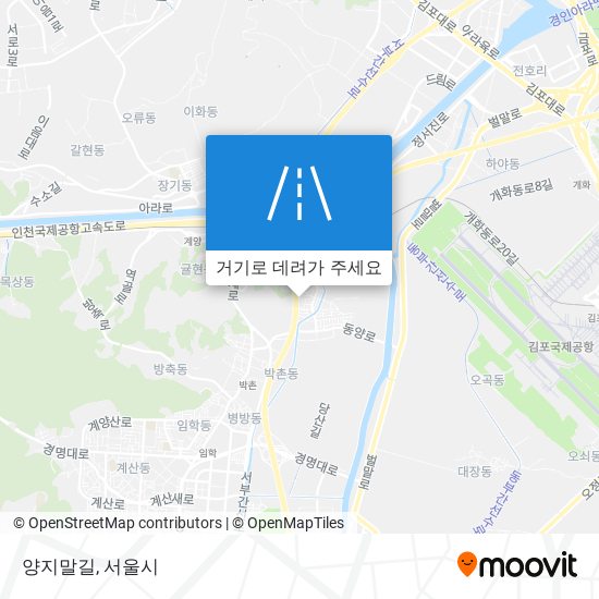 양지말길 지도