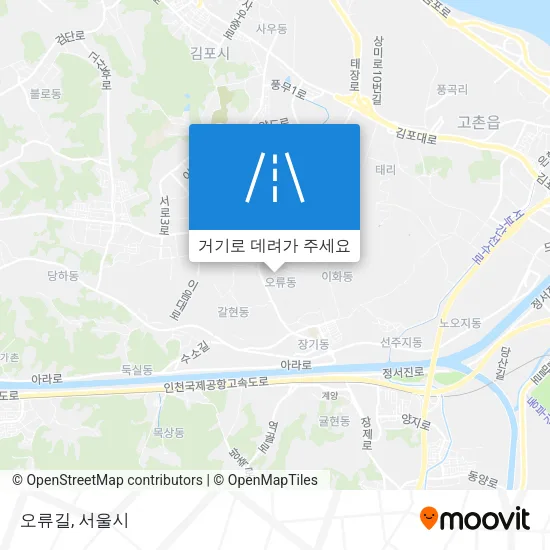 오류길 지도
