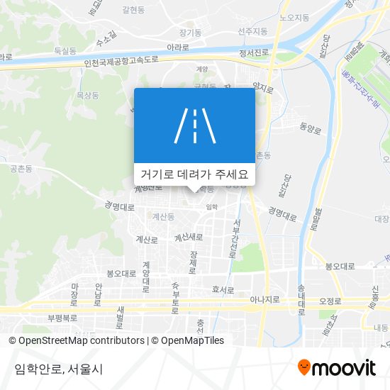 임학안로 지도