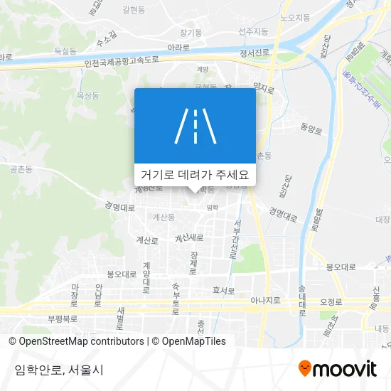 임학안로 지도