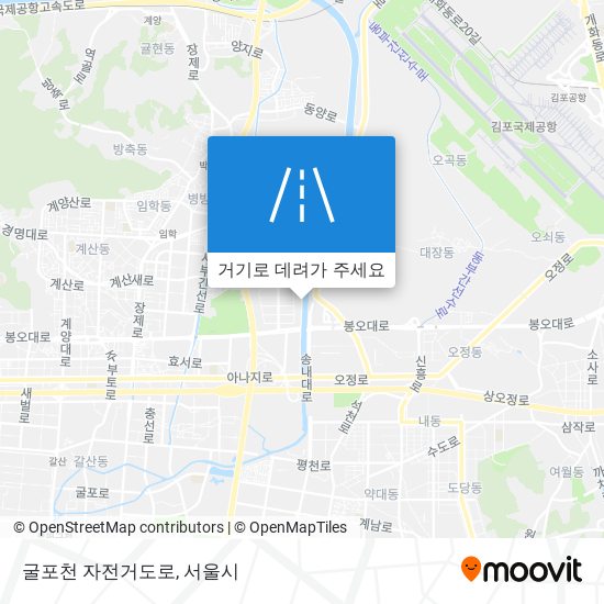 굴포천 자전거도로 지도