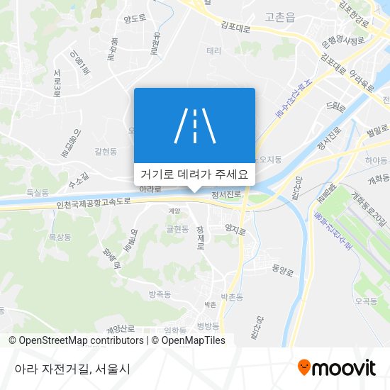 아라 자전거길 지도