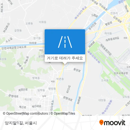 양지말1길 지도