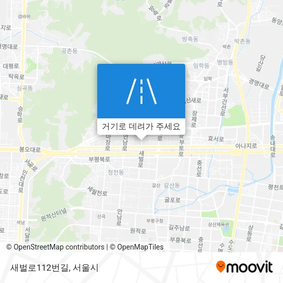 새벌로112번길 지도