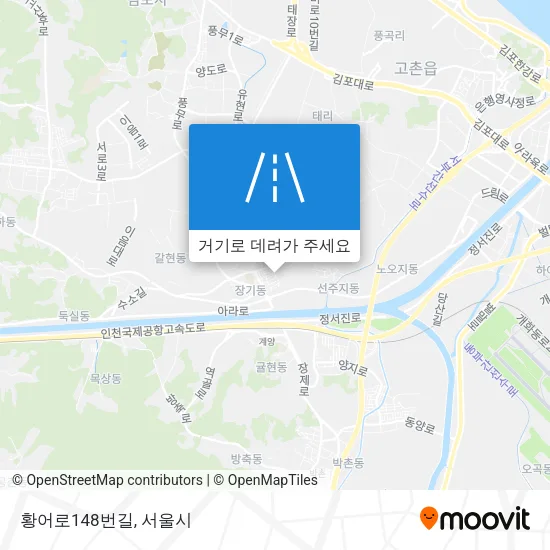 황어로148번길 지도