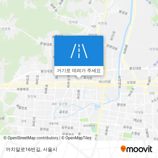 까치말로16번길 지도