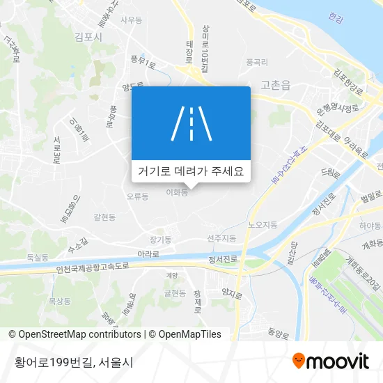 황어로199번길 지도