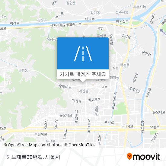 하느재로20번길 지도