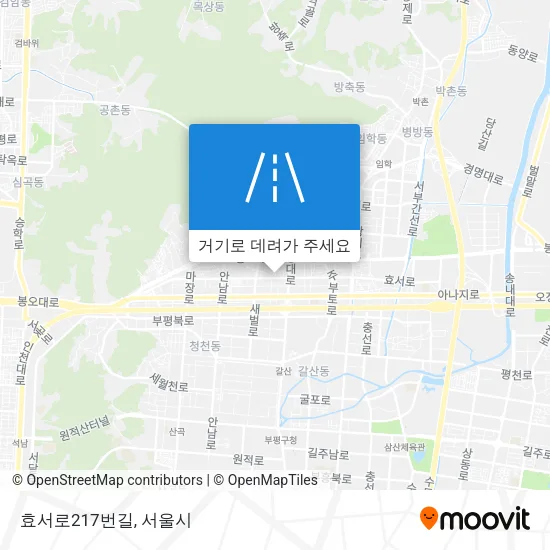 효서로217번길 지도