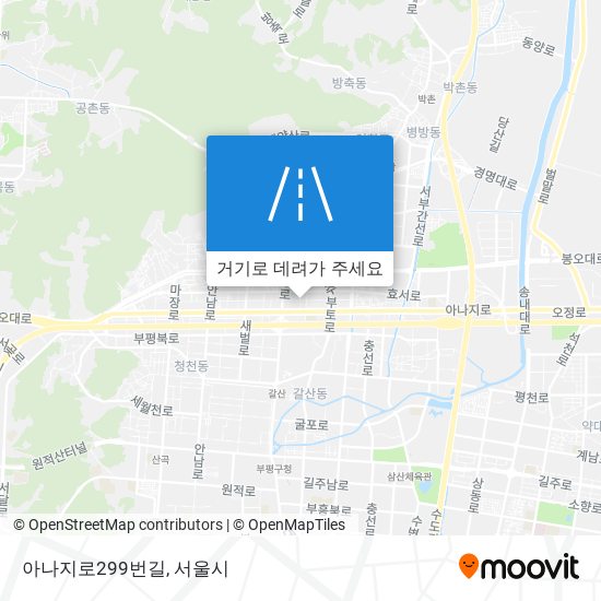 아나지로299번길 지도